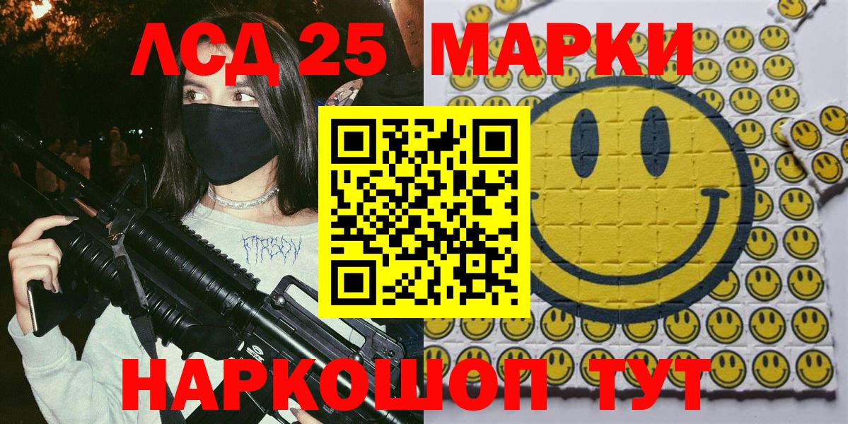 Тула  Марки 25I-NBOMe 1500мкг  Вход с VPN 