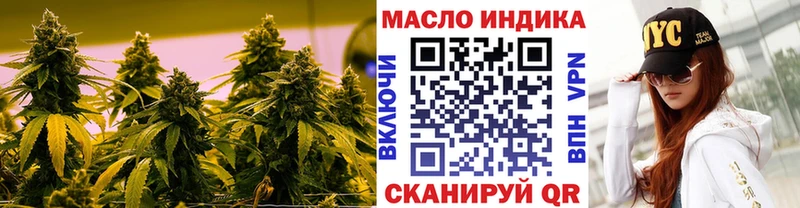 ТГК вейп с тгк  наркотики  Тула 