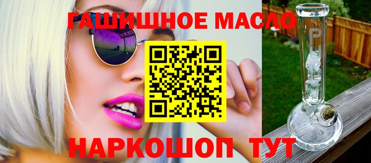 ТГК концентрат Тула