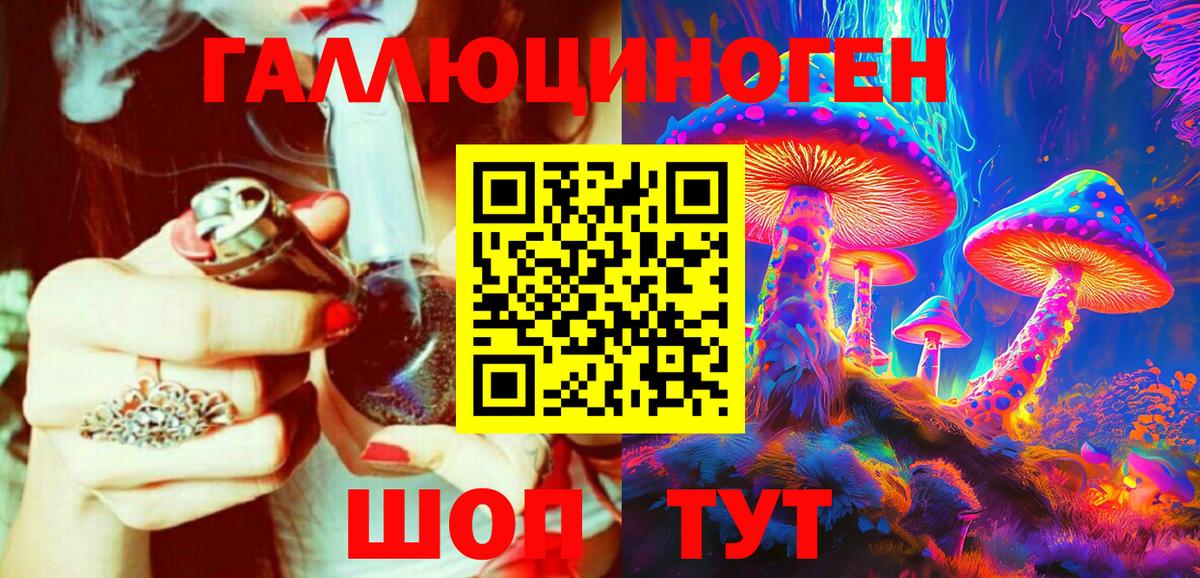 Галлюциногенные грибы прущие грибы Тула